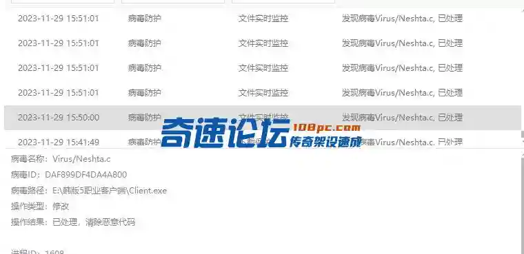 QQ图片20231208101701.webp