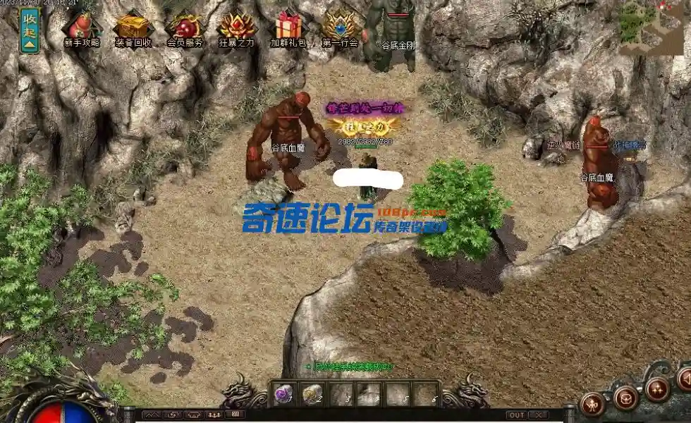 QQ截图20231213165038.webp