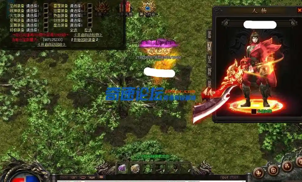 QQ截图20231213165103.webp