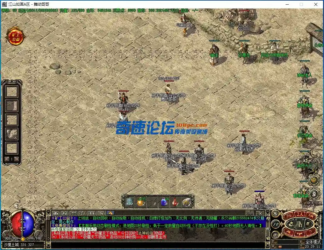 QQ图片20231214202919.webp