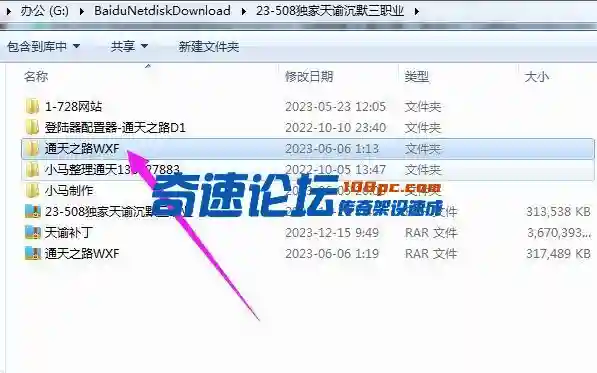 QQ截图20231215100155.webp