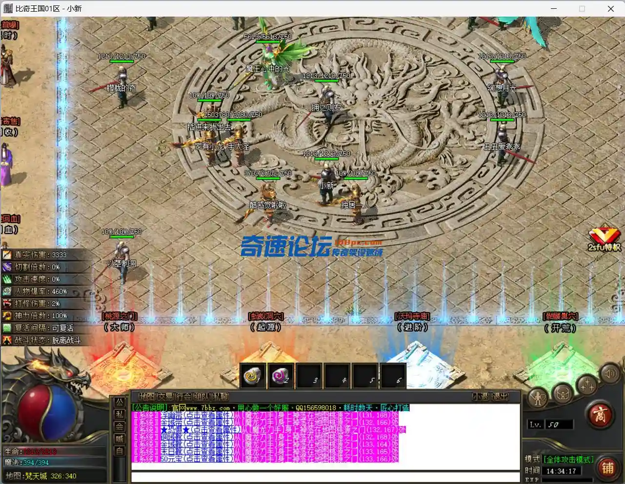 屏幕截图 2023-12-16 143423.webp