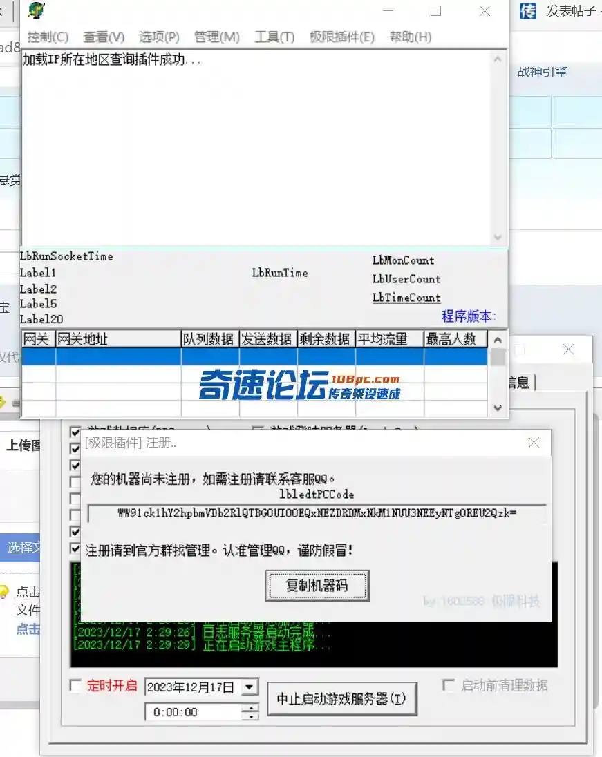 屏幕截图 2023-12-17 023006.webp
