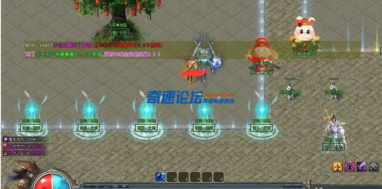 QQ截图20231217183105.webp
