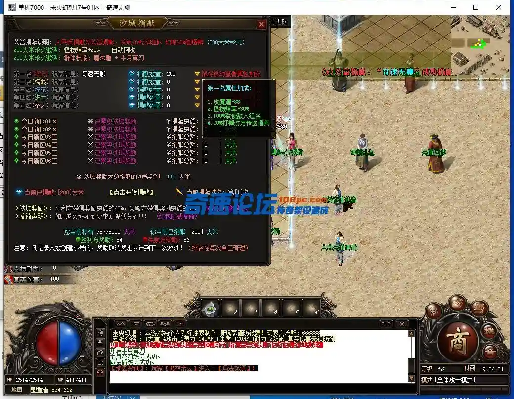 QQ截图20231217192636.webp