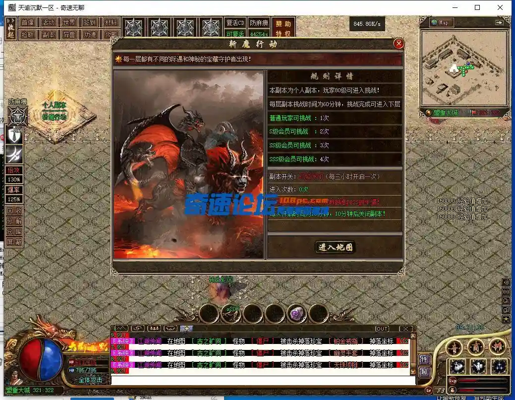 QQ截图20231218093131.webp