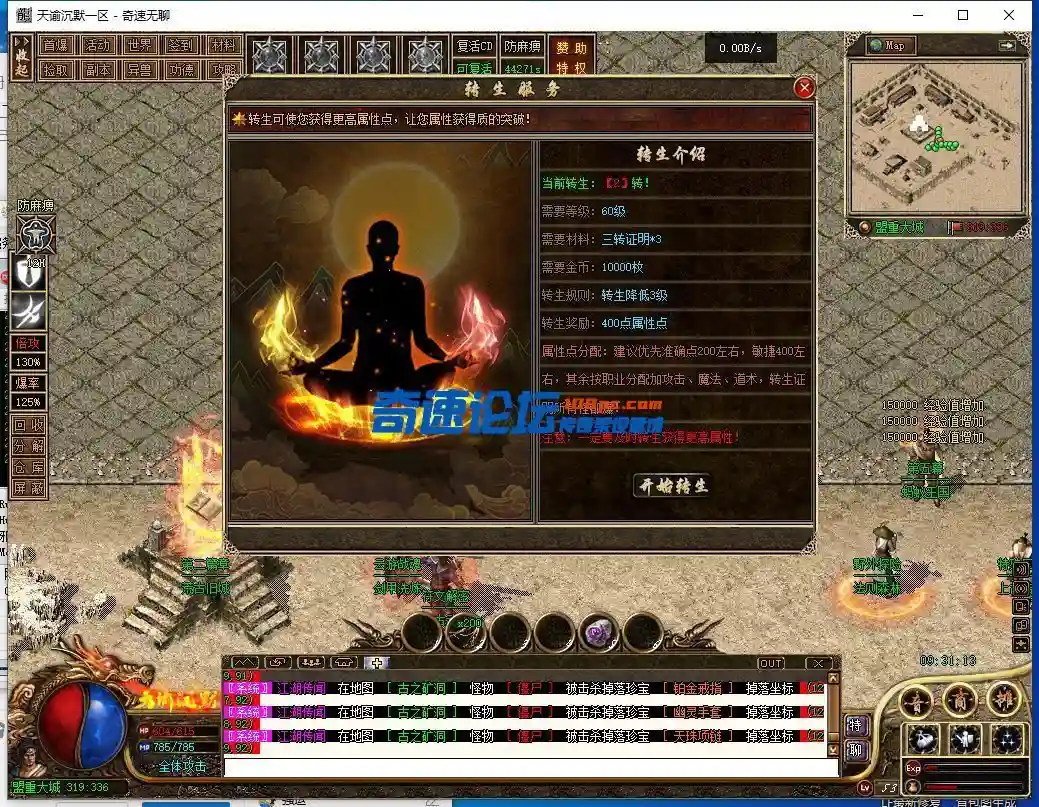 QQ截图20231218093114.webp