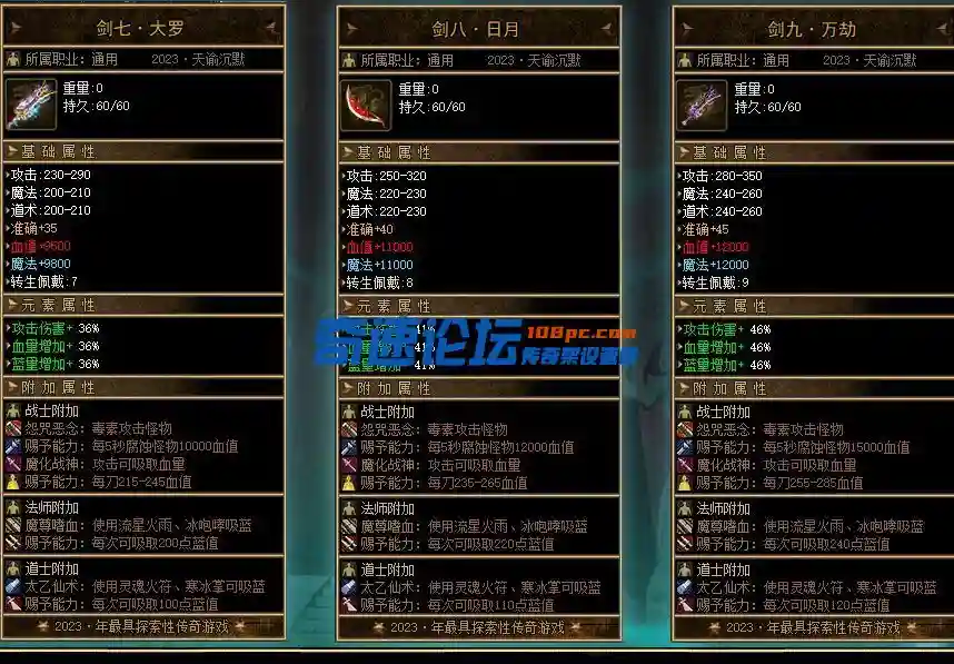 QQ截图20231218103622.webp