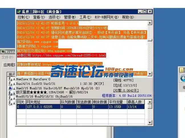 QQ图片20231218141543.webp