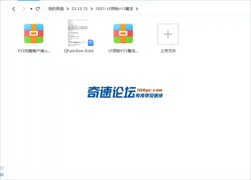 屏幕截图 2023-12-19 183108.webp