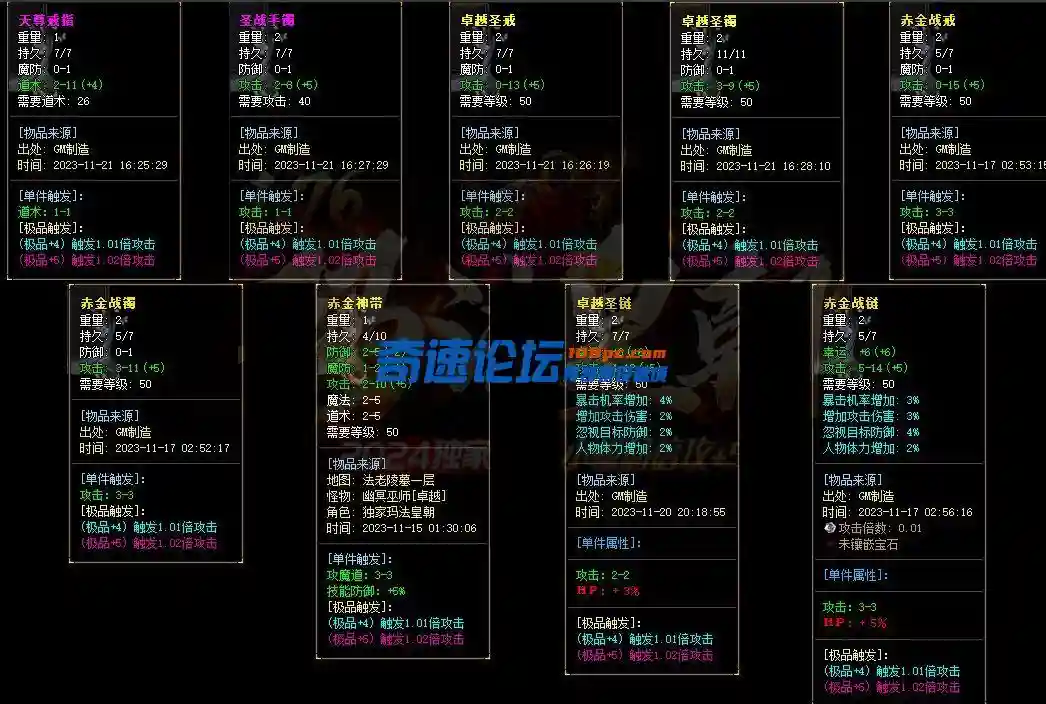 QQ截图20231226113915.webp