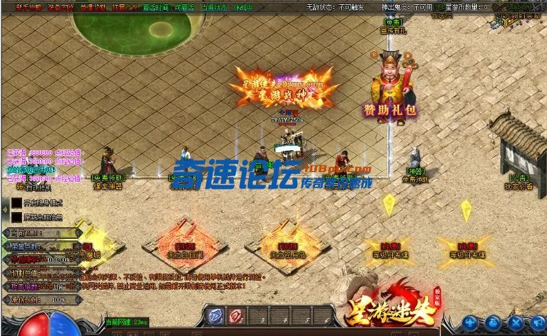 QQ截图20231226223542.webp
