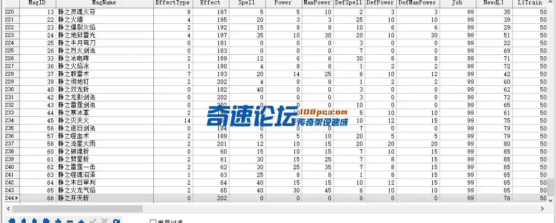 技能.webp