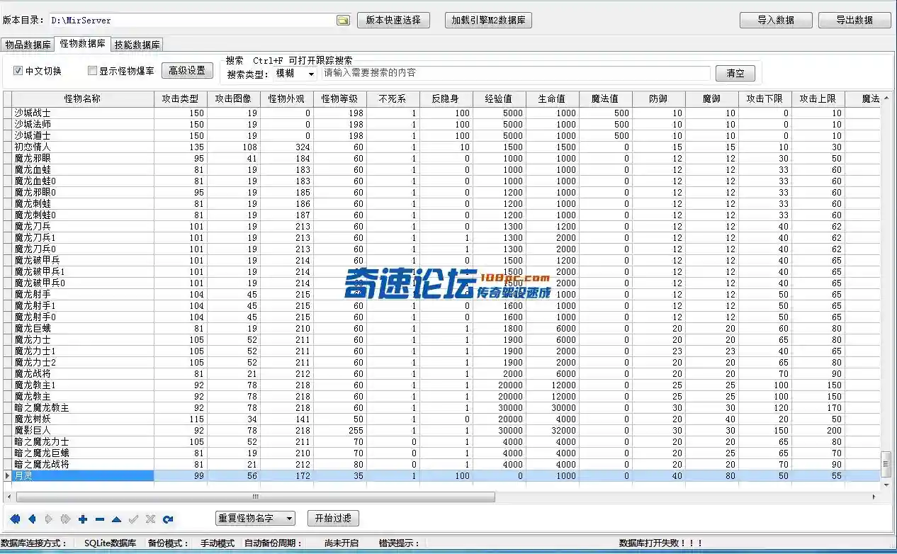 QQ截图20240104211726.webp