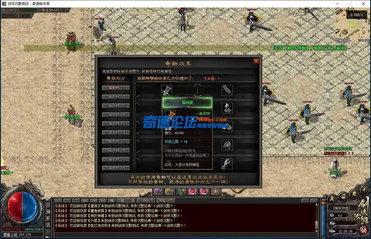 QQ图片20240107122647.webp