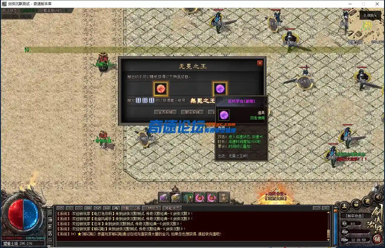 QQ图片20240107122708.webp