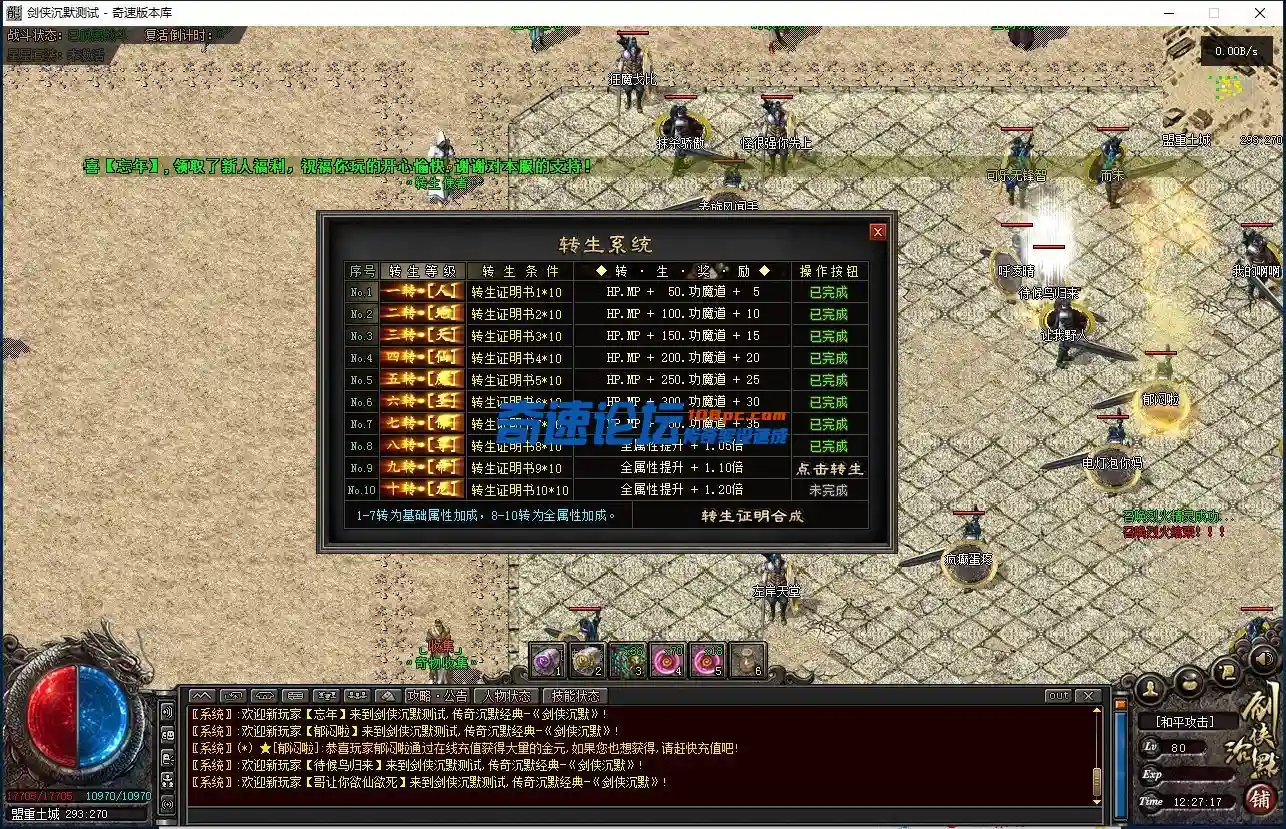QQ图片20240107122725.webp