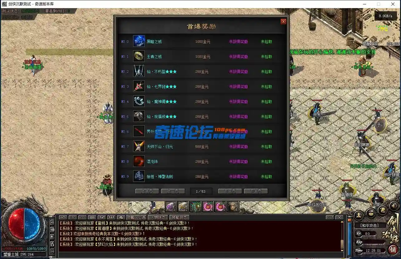 QQ图片20240107122807.webp