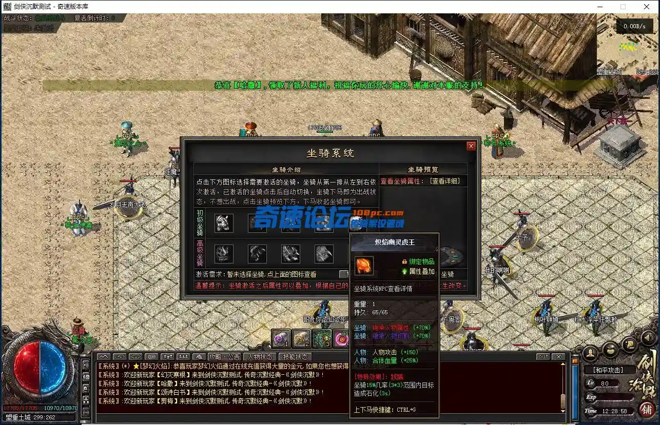 QQ图片20240107122905.webp
