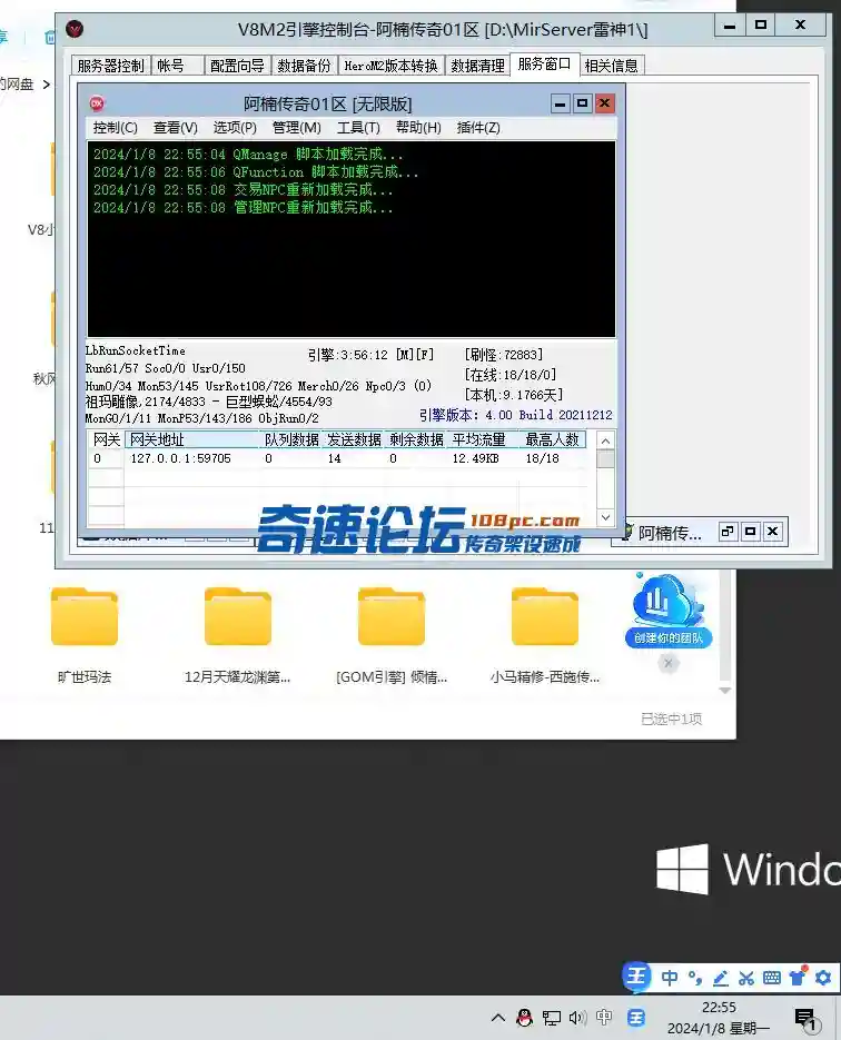 QQ图片20240108225525.webp