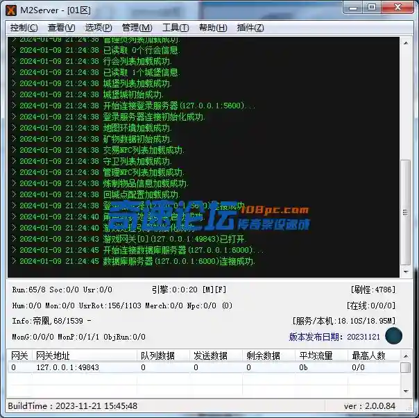 QQ截图20240109212458.webp
