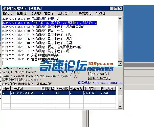 QQ图片20240115162141.webp