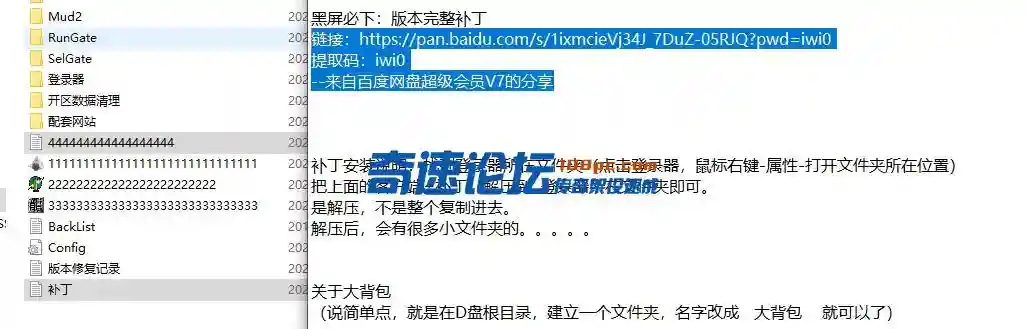 QQ图片20240115162624.webp