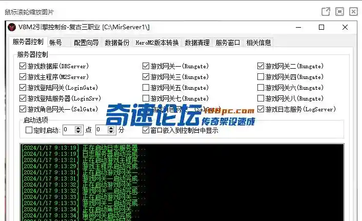 QQ图片20240117204045.webp