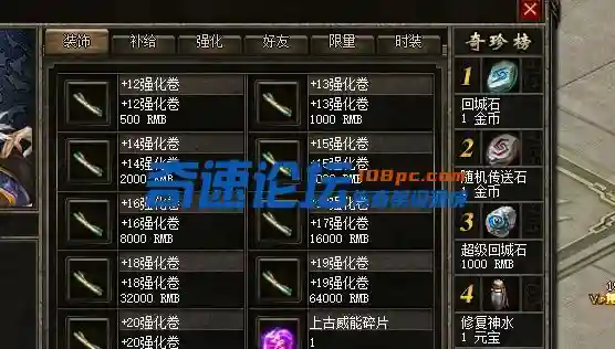 QQ截图20240117233018.webp