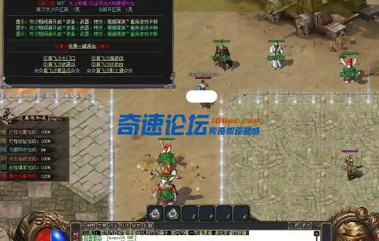 QQ截图20240118202314.webp