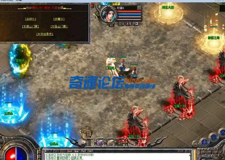 QQ截图20240120214602.webp