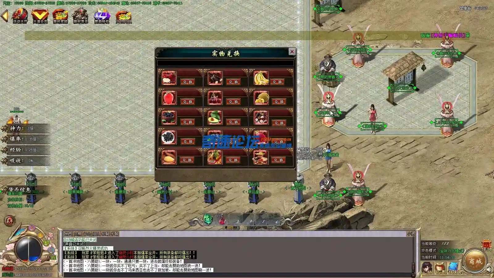 孤狼神器GMBBK[西瓜单机登录器] 0105.webp