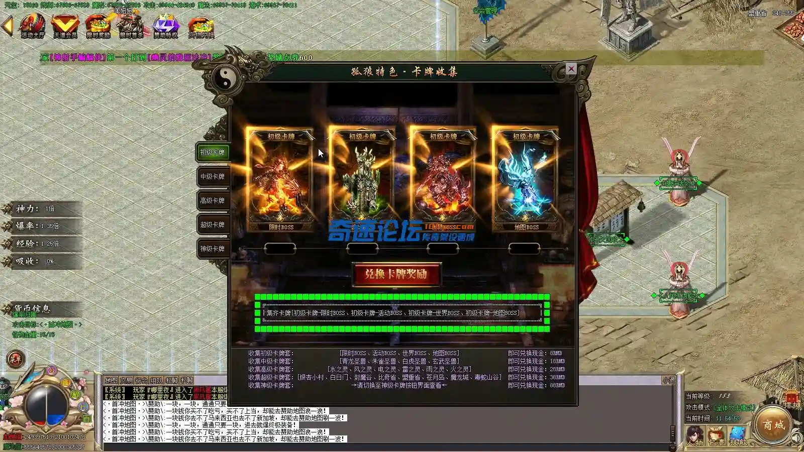 孤狼神器GMBBK[西瓜单机登录器] 0106.webp