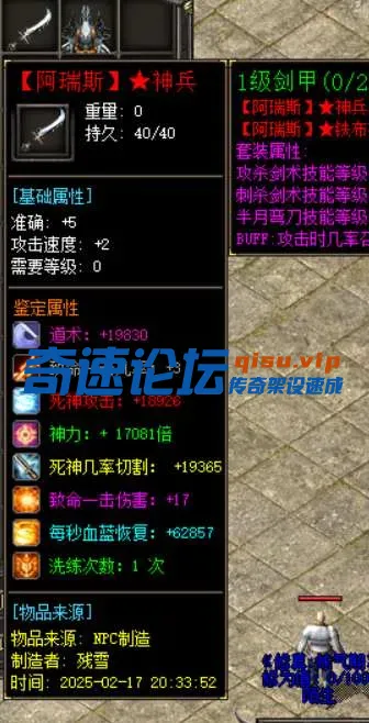 QQ图片20250217204555.webp
