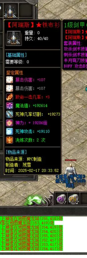 QQ图片20250217204610.webp