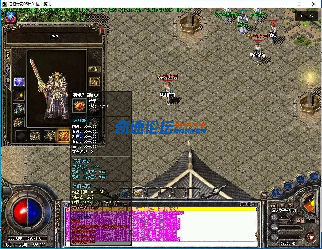 QQ截图20250321194643.webp
