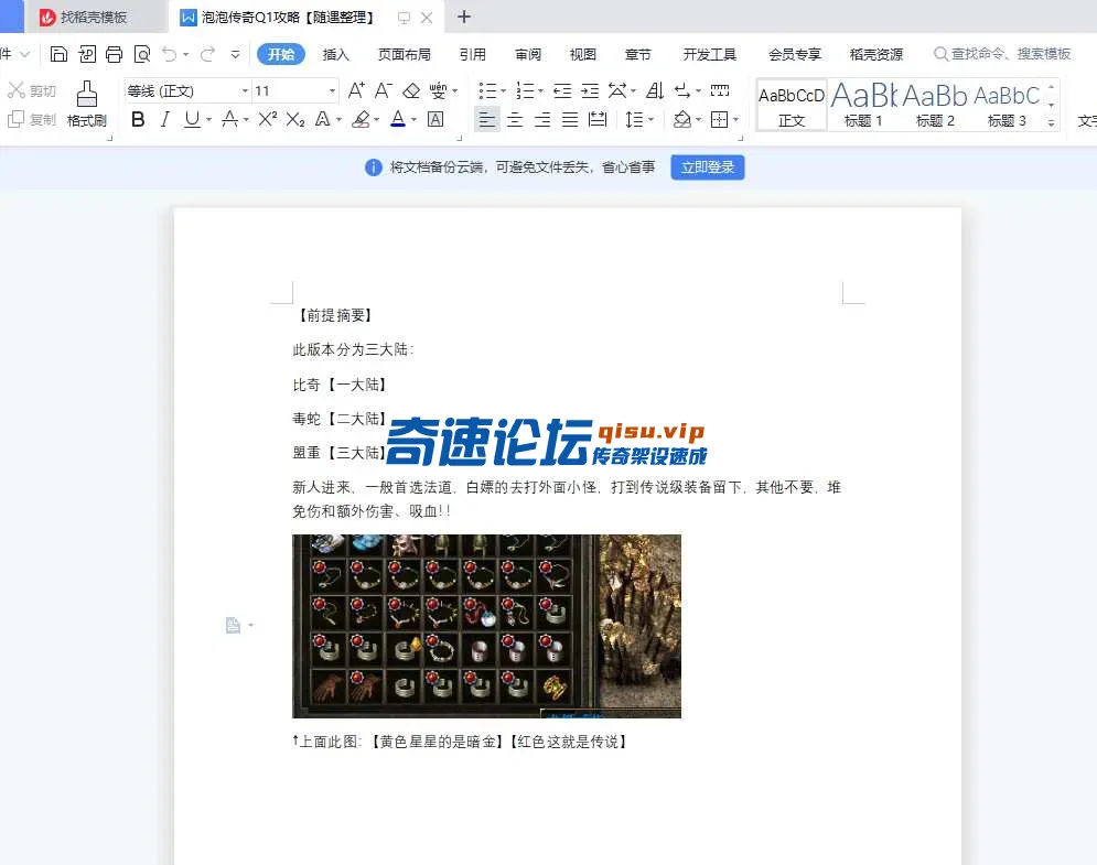 QQ截图20250321195034.webp