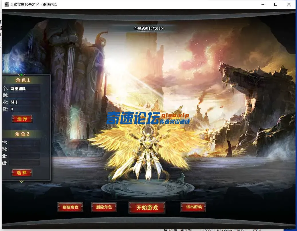 QQ截图20250410163310.webp