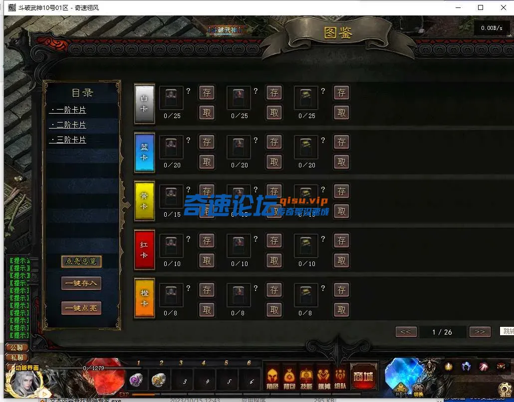 QQ截图20250410163846.webp