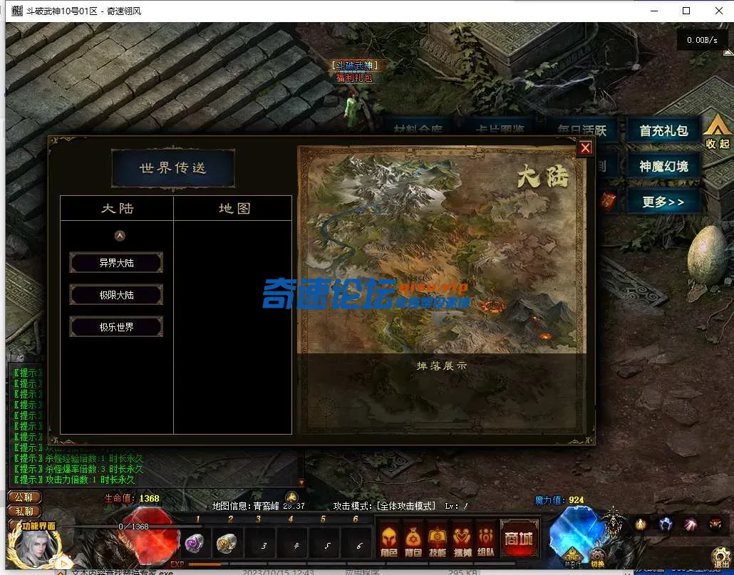 QQ截图20250410164016.webp
