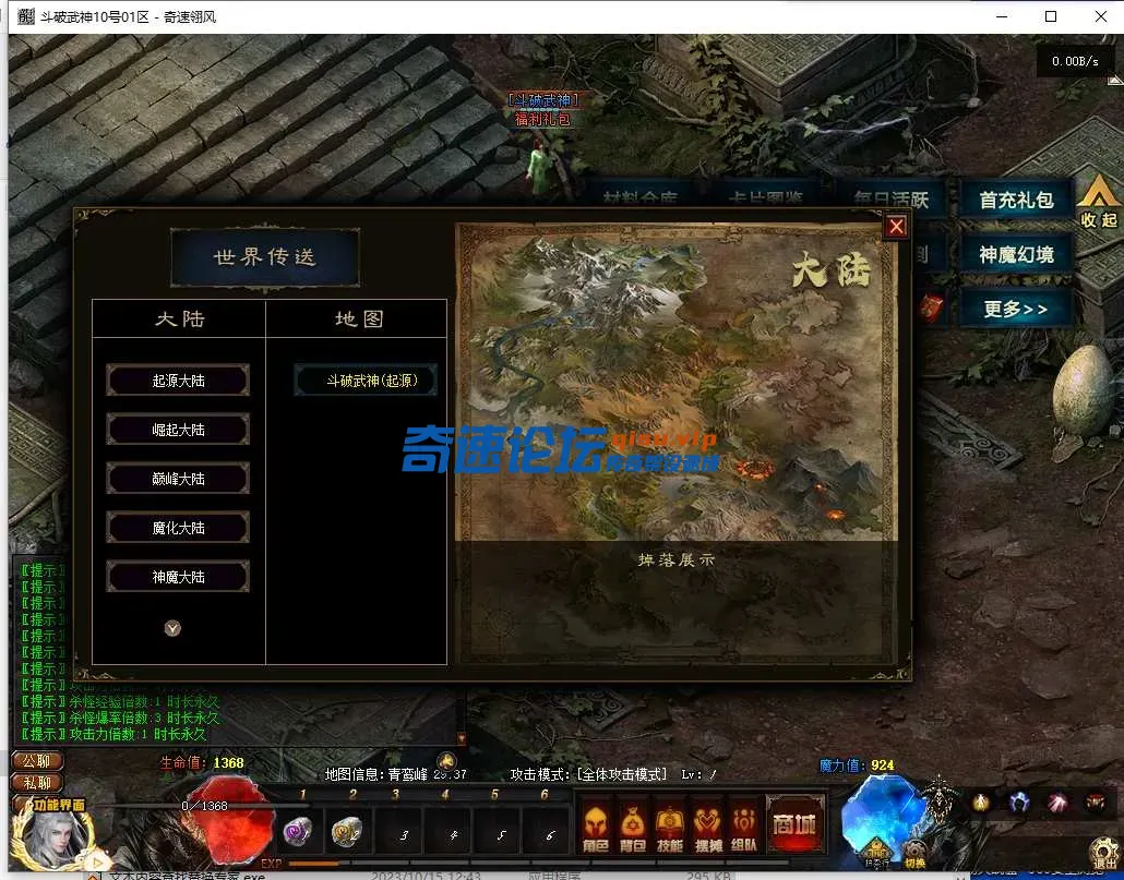 QQ截图20250410164011.webp