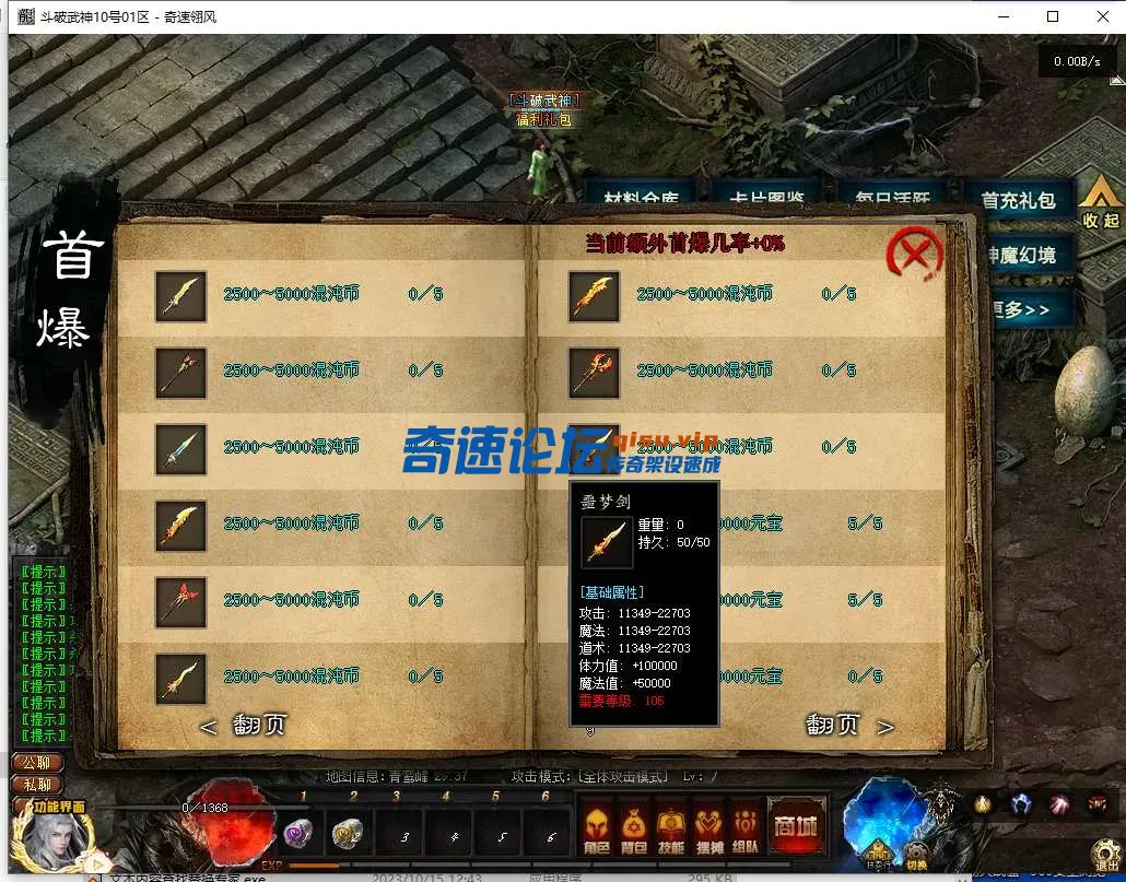 QQ截图20250410164110.webp