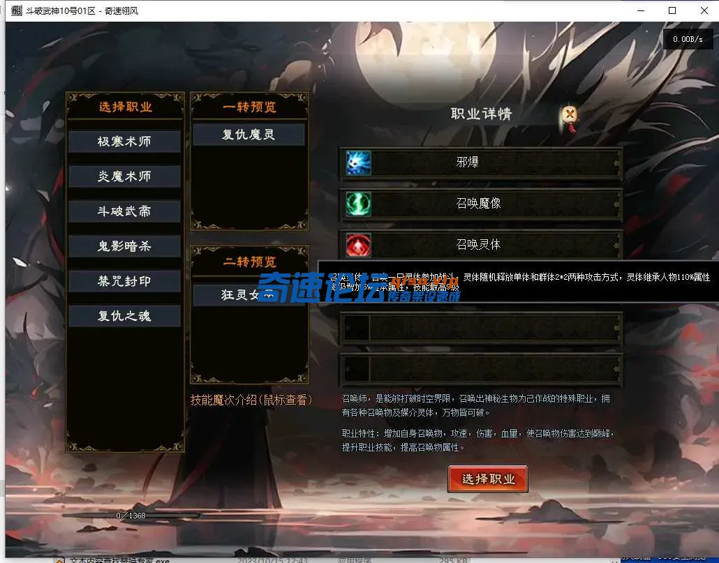 QQ截图20250410164228.webp