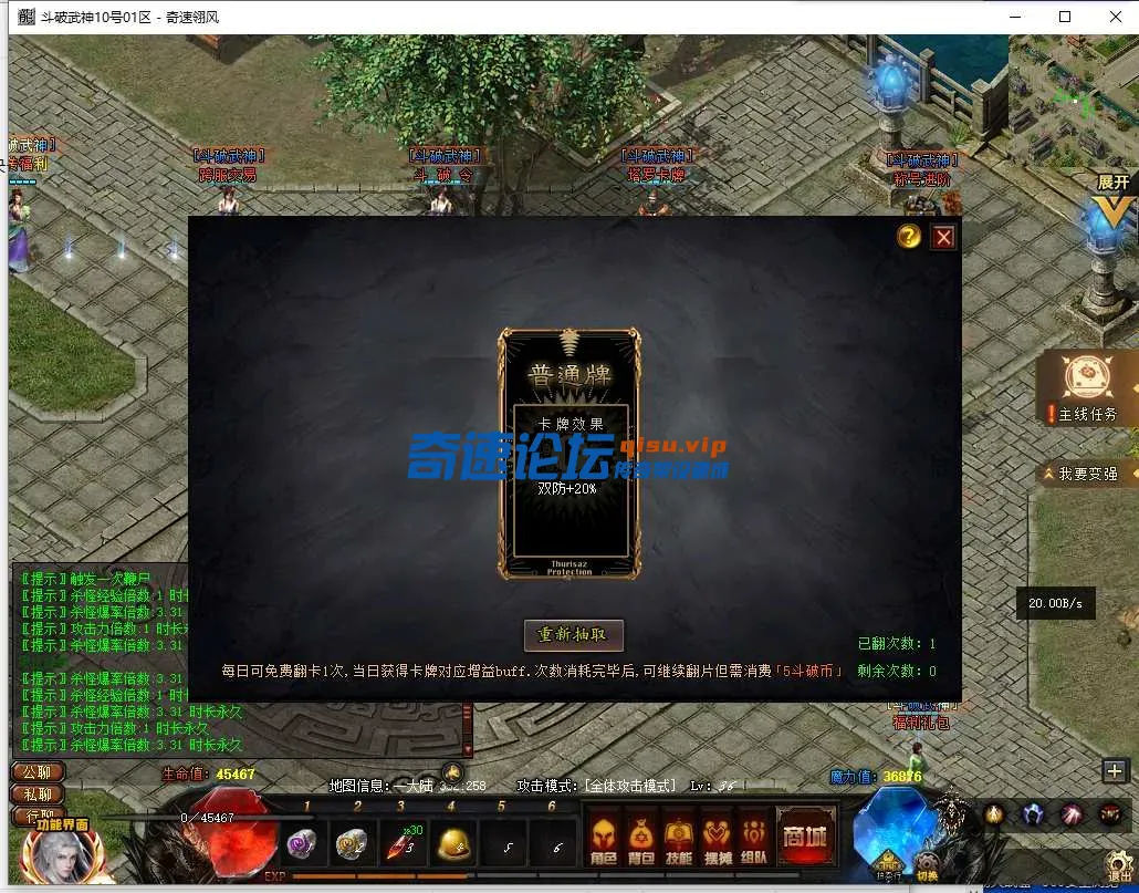 QQ截图20250410165824.webp