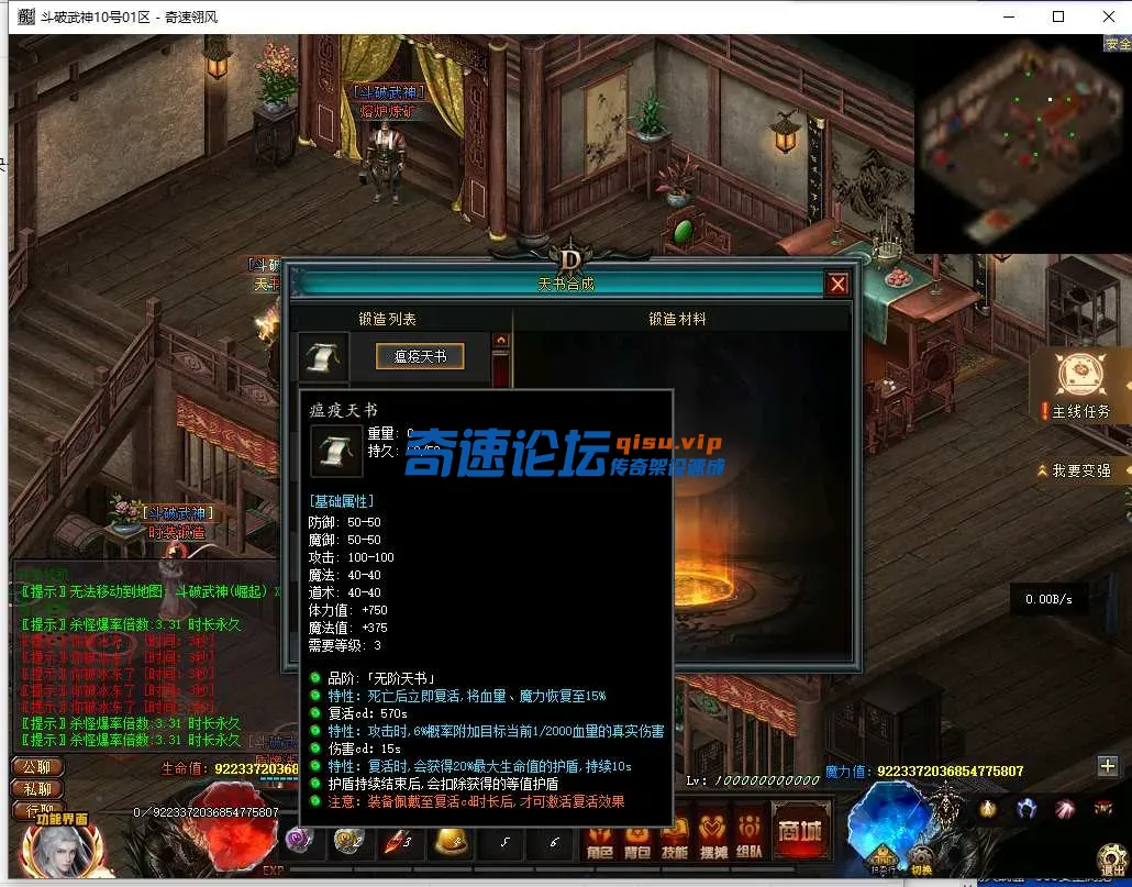 QQ截图20250410170257.webp
