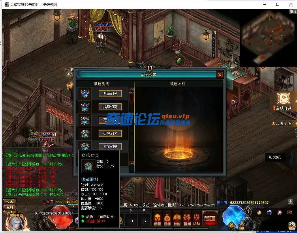 QQ截图20250410170309.webp
