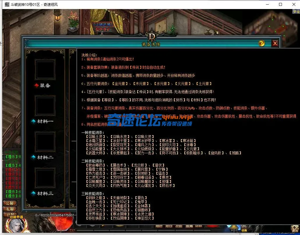 QQ截图20250410170317.webp
