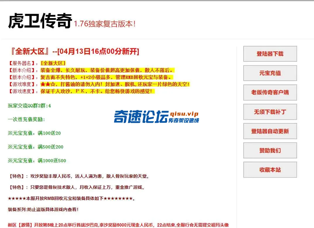 QQ20250413-160207.webp