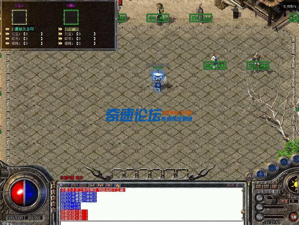 QQ截图20250414112800.webp