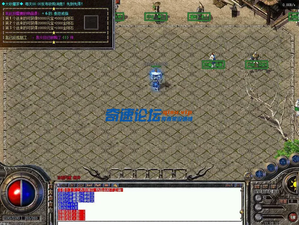QQ截图20250414112818.webp